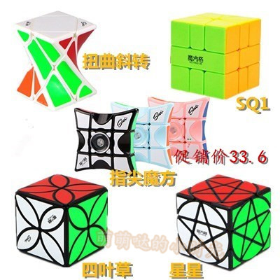 ÒìÐÎ133Ö¸¼âħ·½¸ñͱÒÐÇÐÇ·ãÒ¶SQ1½ð×ÖËþбתôÕ×ÓÎåħ·½ËÄÒ¶²Ý