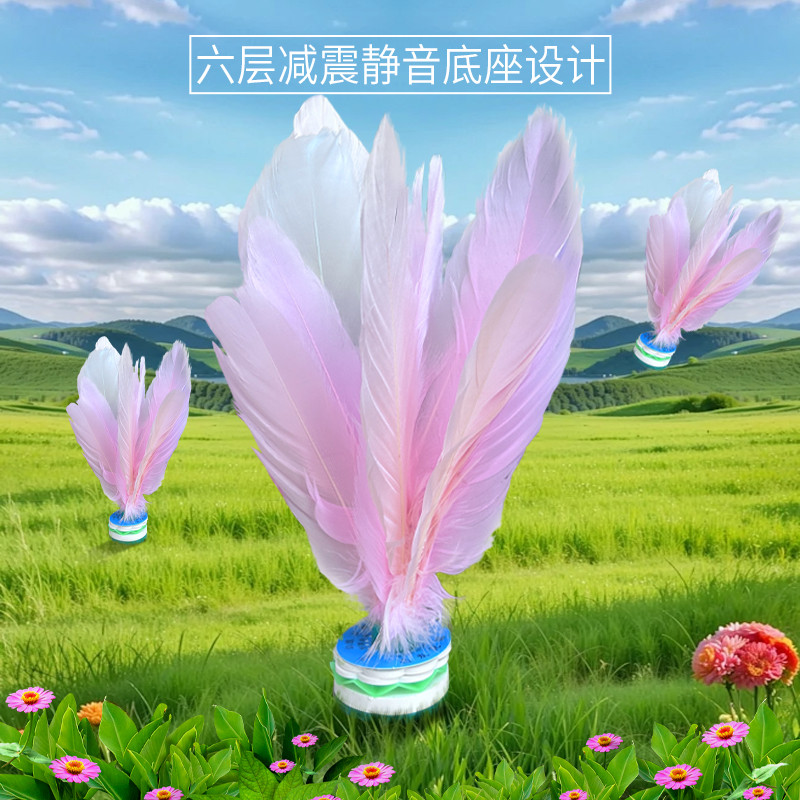 毽子马卡龙儿童小学生成人健身训练踢毽子耐踢的羽毛毽子比赛专用