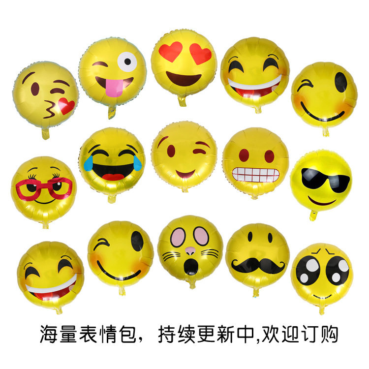 18寸圆形emoji表情包铝膜气球拍照道具儿童生日派对商场节庆装饰