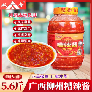 广西双合香糯糟辣酱柳州特产酸甜糯米甜酒辣椒酱凉拌饺子拌面蘸料