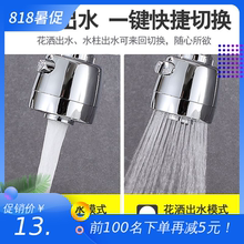 万向管可定性随意弯曲厨房洗面盆龙头花洒防溅过滤嘴水龙头配件