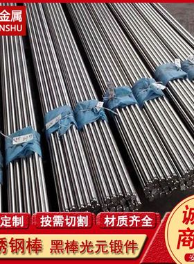 供应015Cr24Ni22Mo8Mn3CuN S32654不锈钢棒 实心圆钢 规格齐全