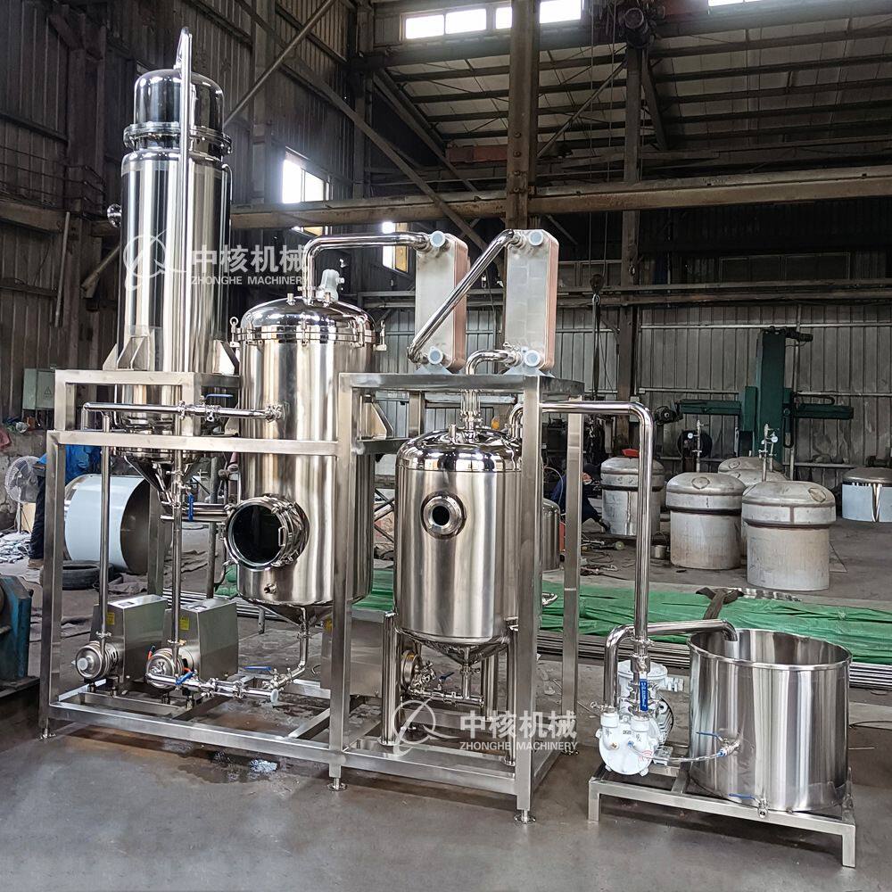 中核机械不锈钢降膜蒸发器ZJM-500浓缩蒸发酒精回收设备卫生级