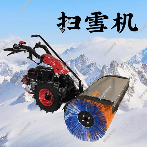 现货直发路面扫雪机 效率除雪机 规格齐全手推式扫雪机