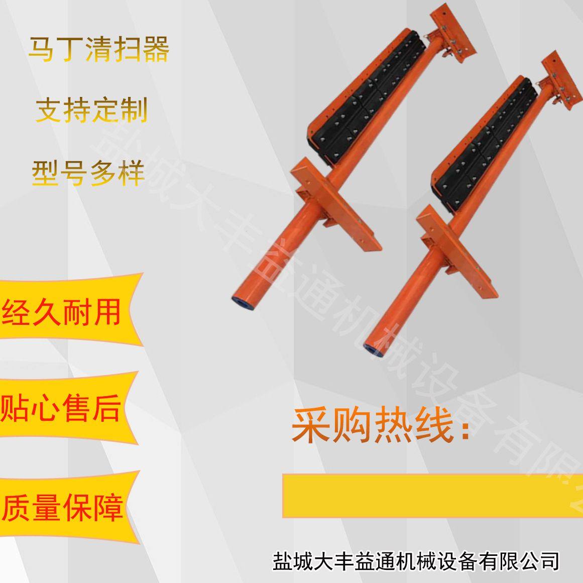 V型聚氨酯空段清扫器  H-1400皮带机聚氨酯清扫器,五金/工具,其他机械五金,淘宝优惠券,粉丝福利购,淘宝优惠卷