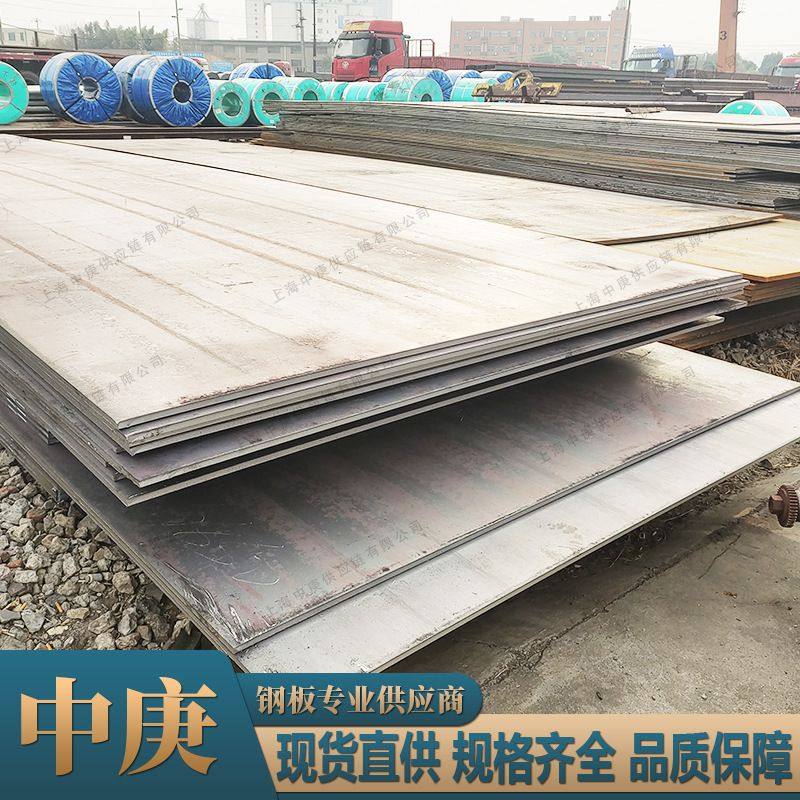 现货供应船板CCSA钢板 船体结构用钢板材中厚板切割 规格齐全,金属材料及制品,钢板,淘宝优惠券,粉丝福利购,淘宝优惠卷