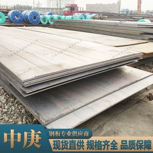 现货供应船板CCSA钢板 船体结构用钢板材中厚板切割 规格齐全