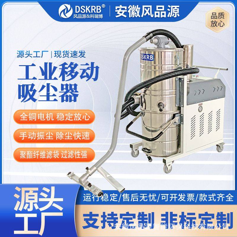 高负压吸尘器铁屑钢屑铝屑铜屑不锈钢屑等沉重或缠绕性切屑除尘器,五金/工具,工业吸尘器/除尘器,淘宝优惠券,粉丝福利购,淘宝优惠卷