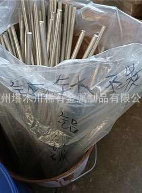 铝钛碳合金杆AlTi2C0.5科研实验用铝钛硼杆AlTi5B1合金块现货零切