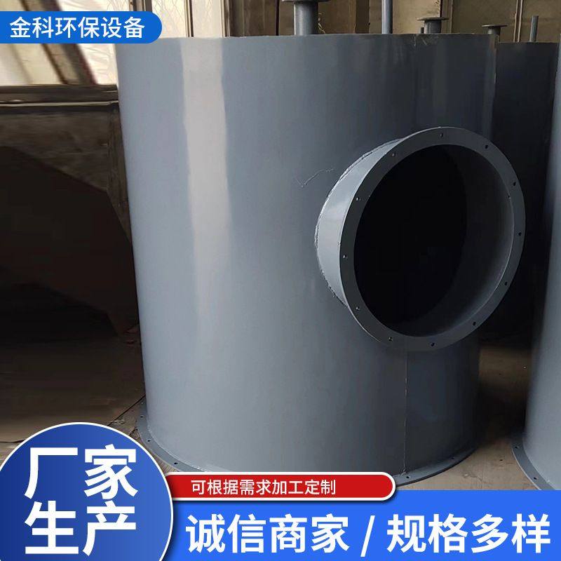 除尘绝缘箱 碳钢 不锈钢电除雾保温桶除尘设备绝缘筒除尘器瓷套,五金/工具,其他电热设备,淘宝优惠券,粉丝福利购,淘宝优惠卷