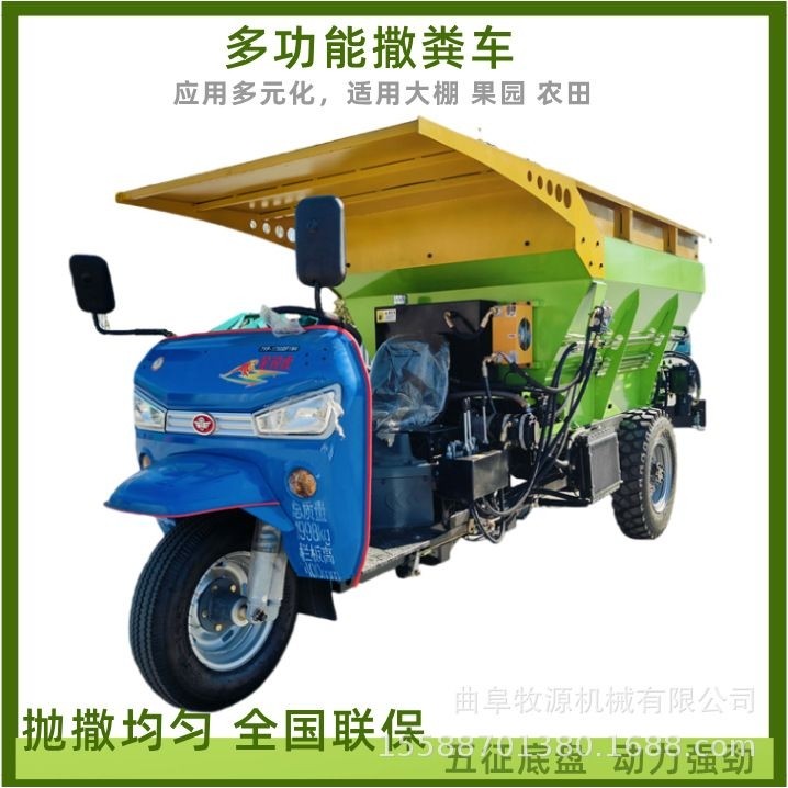 广东大棚撒粪车  有机肥牛粪撒肥机  圆盘式撒粪车生产厂家,五金/工具,环卫车/保洁车/清扫车,淘宝优惠券,粉丝福利购,淘宝优惠卷