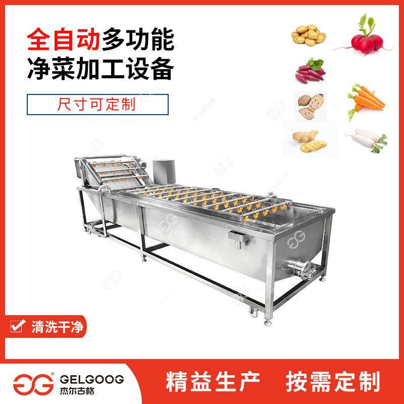 萝卜净菜自动清洗加工设备 气泡式根茎蔬菜洗菜机 辣萝卜清洗机,清洗/食品/商业设备,果蔬加工设备,淘宝优惠券,粉丝福利购,淘宝优惠卷