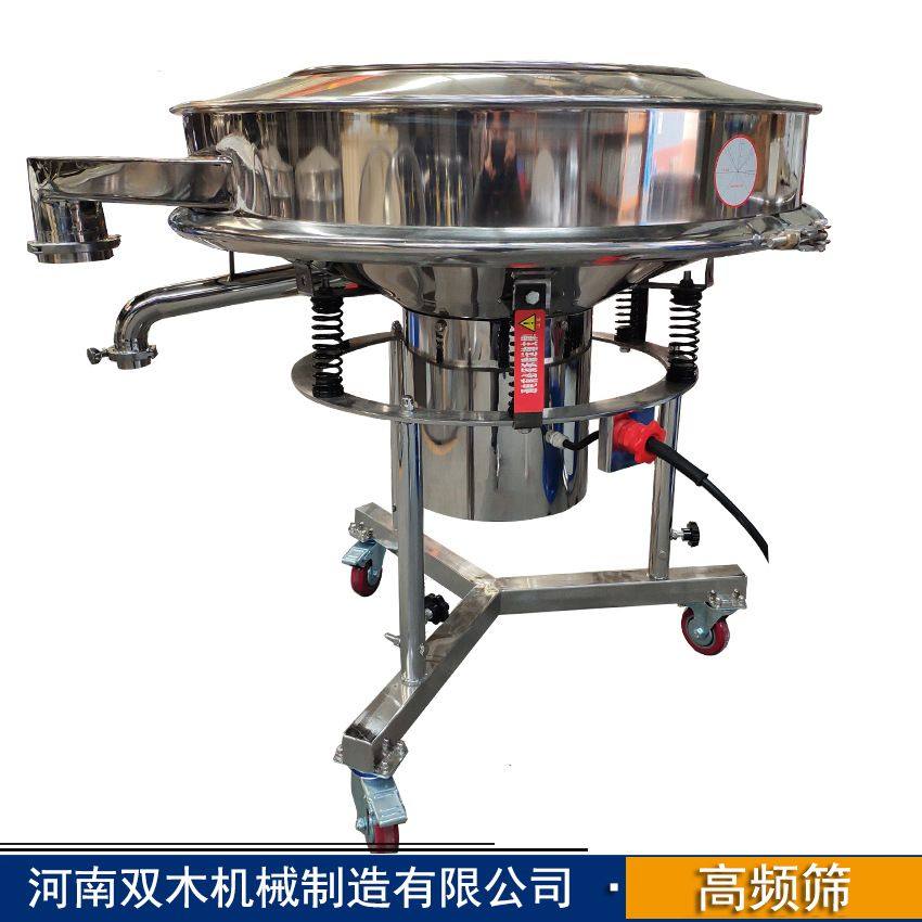 蓝藻过滤筛 生米浆 小型豆浆过滤筛分设备 全不锈钢高频振动筛,清洗/食品/商业设备,调味品加工设备,淘宝优惠券,粉丝福利购,淘宝优惠卷