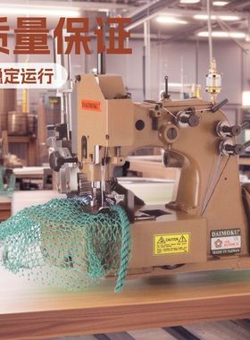 源头供应 单线大型绳网包缝机｜NET OVEREDGING MACHINE｜渔网机