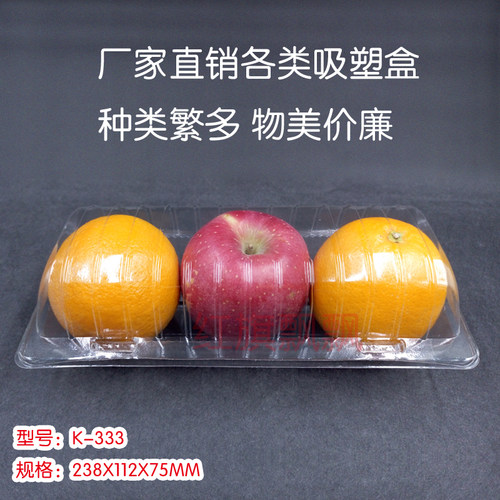 K-333大容量加厚西点盒蛋糕面包塑料盒吸塑盒糕点盒100个包邮