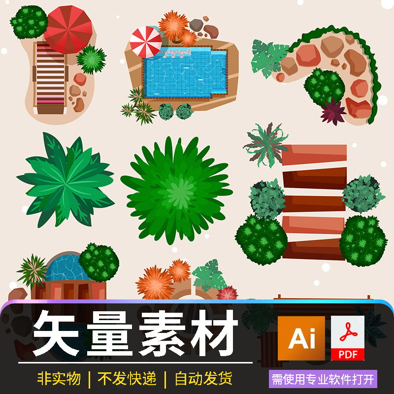 手绘卡通植物花卉图案矢量图平面AI格式设计素材园林景观绿化元素