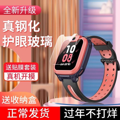 高清防爆防剐蹭钢化膜贴膜