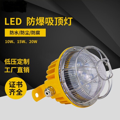 BFC6180 BAD603 BLD210 SW7160 SW7150 BPC8762 电缆沟防爆泛光灯