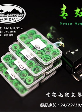 正品极地老妖青妖弹弓扁皮筋耐用高弹力双色有架无架弹弓皮筋加厚