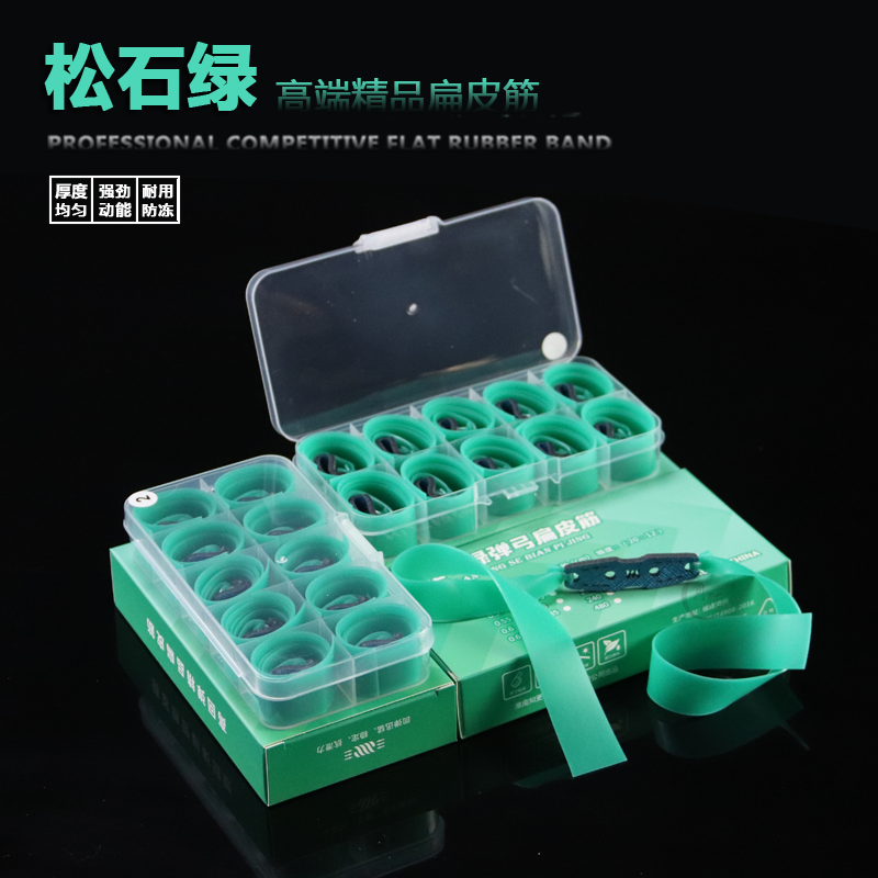 扁皮筋弹弓皮筋高性能防冻扁皮筋