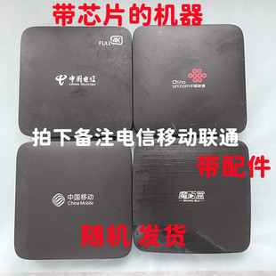 坏机顶盒退网销户充数宽带光猫拆机设备路由器光纤猫电信移动联通