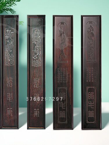 紫檀银丝龙凤诗词龙凤木板笔盒