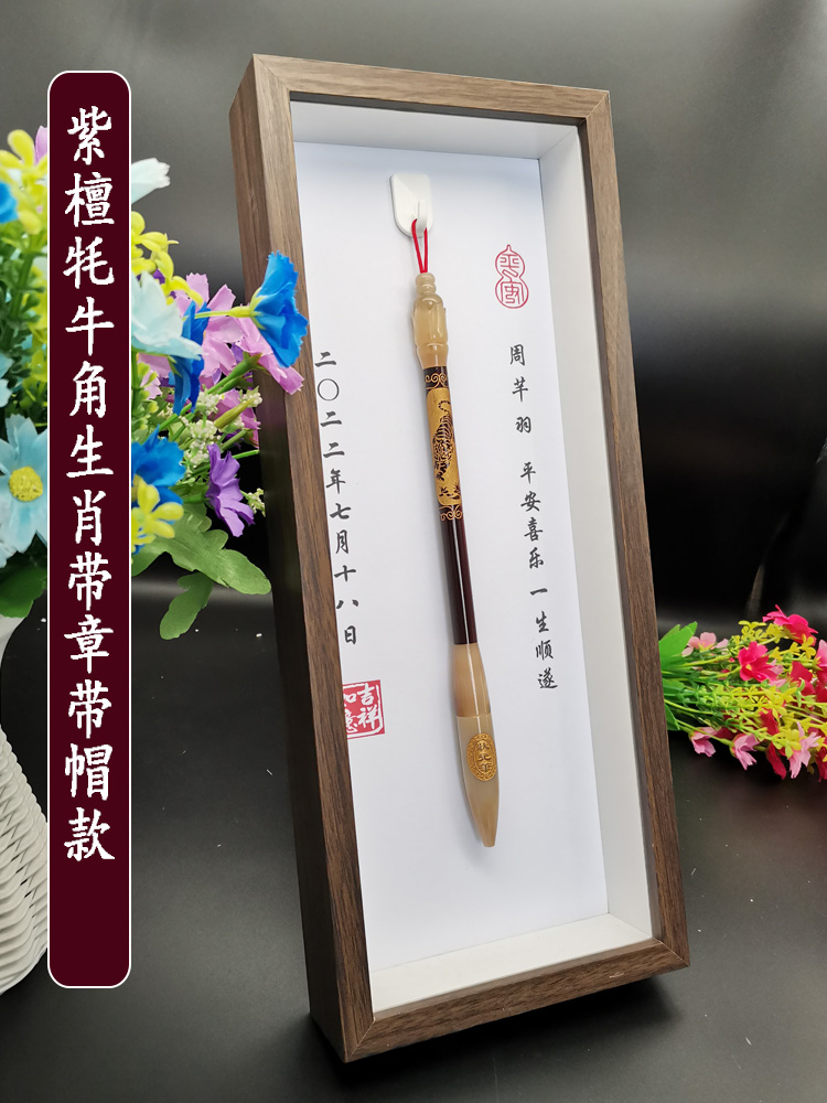 胎发笔宝宝胎毛纪念品制作胎毛笔相框婴儿diy定做满月婴儿脐带章