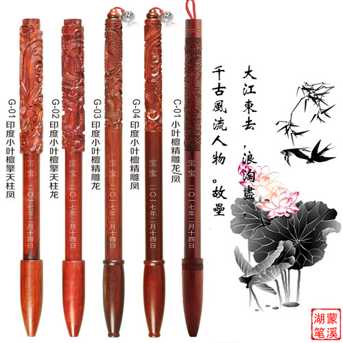 牦牛角胎毛笔正宗胎发DIY定制