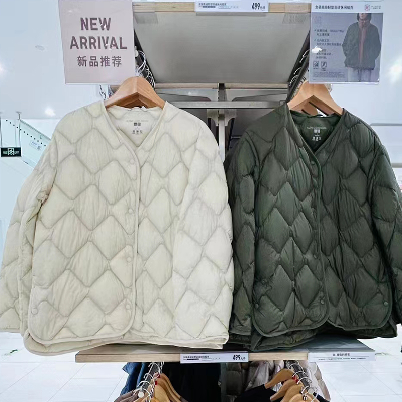 日单折扣菱格短款轻薄羽绒服内胆