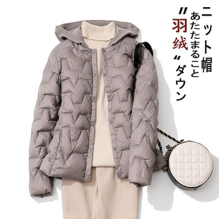 日本品牌秋冬新款针织连帽轻薄羽绒服外套女短款高级感拼接夹克衫