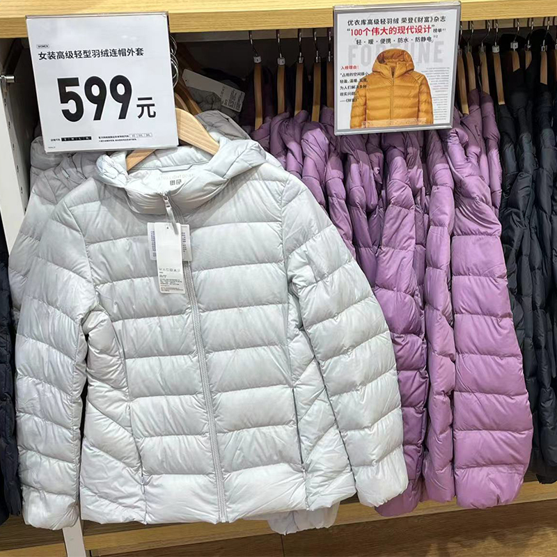 日单折扣短款连帽轻薄羽绒服外套