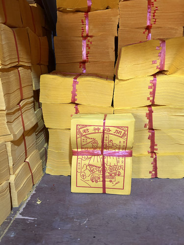 烧纸黄纸纸钱清明一沓500张
