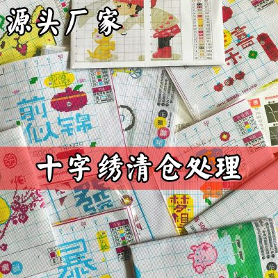 钻石画2024新款古典京剧美人儿童