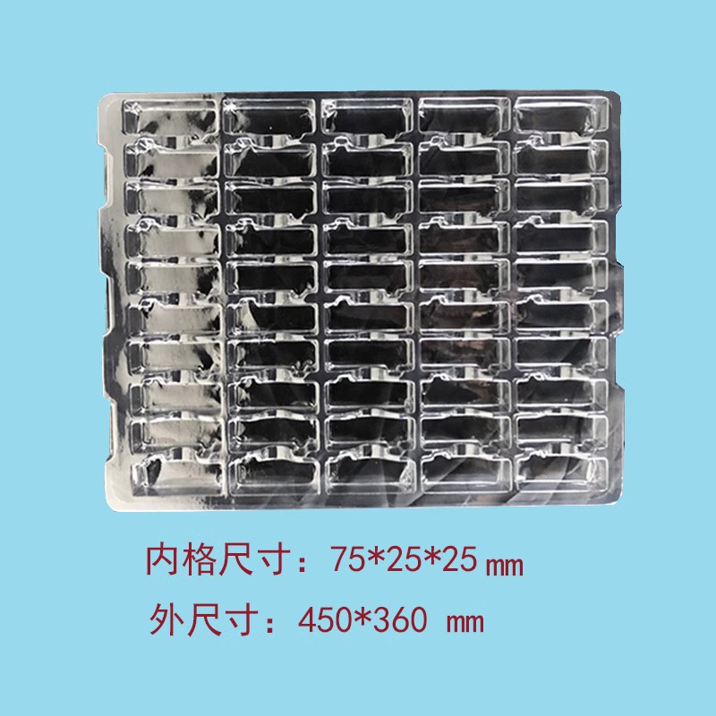 50格方形透明吸塑托盘包装