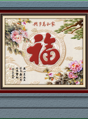 瓷砖画高温壁画影壁墙画迎门墙画
