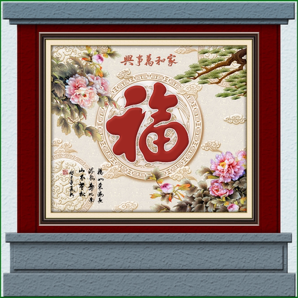 新款高温瓷砖画 庭院迎门墙  户外照壁 影壁壁画 影门墙福字山水