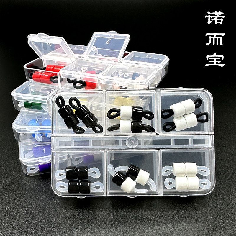 硅胶圈套盒眼镜链DIY配件诺而宝