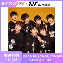 韩都衣舍时代少年团同款卫衣女tnt联名衣服学生宽松韩版连帽上衣