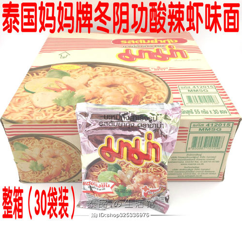 泡面妈妈冬阴功酸辣虾袋装干脆面