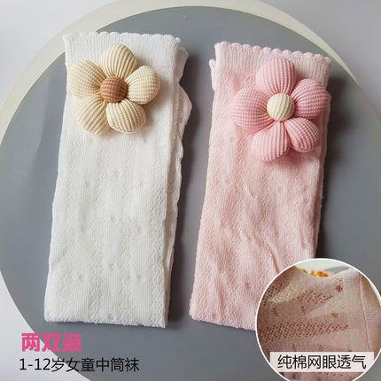夏季薄款女童中筒袜婴儿袜子网眼透气公主袜女宝宝手工花朵无后跟