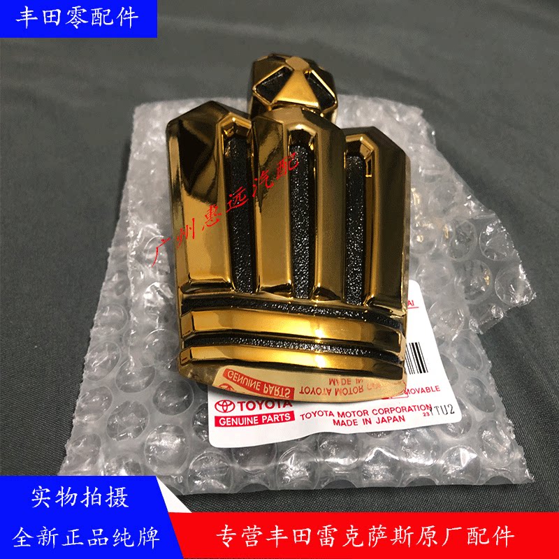 丰田老款皇冠前车标 12代皇冠中网标 05-09年皇冠金标 皇冠银标