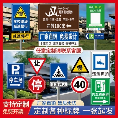 定制铝板反光牌一个也是批发价格