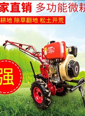 宗申常柴凯马186F9马力188F12马力13马力柴油微耕机开沟松土除草