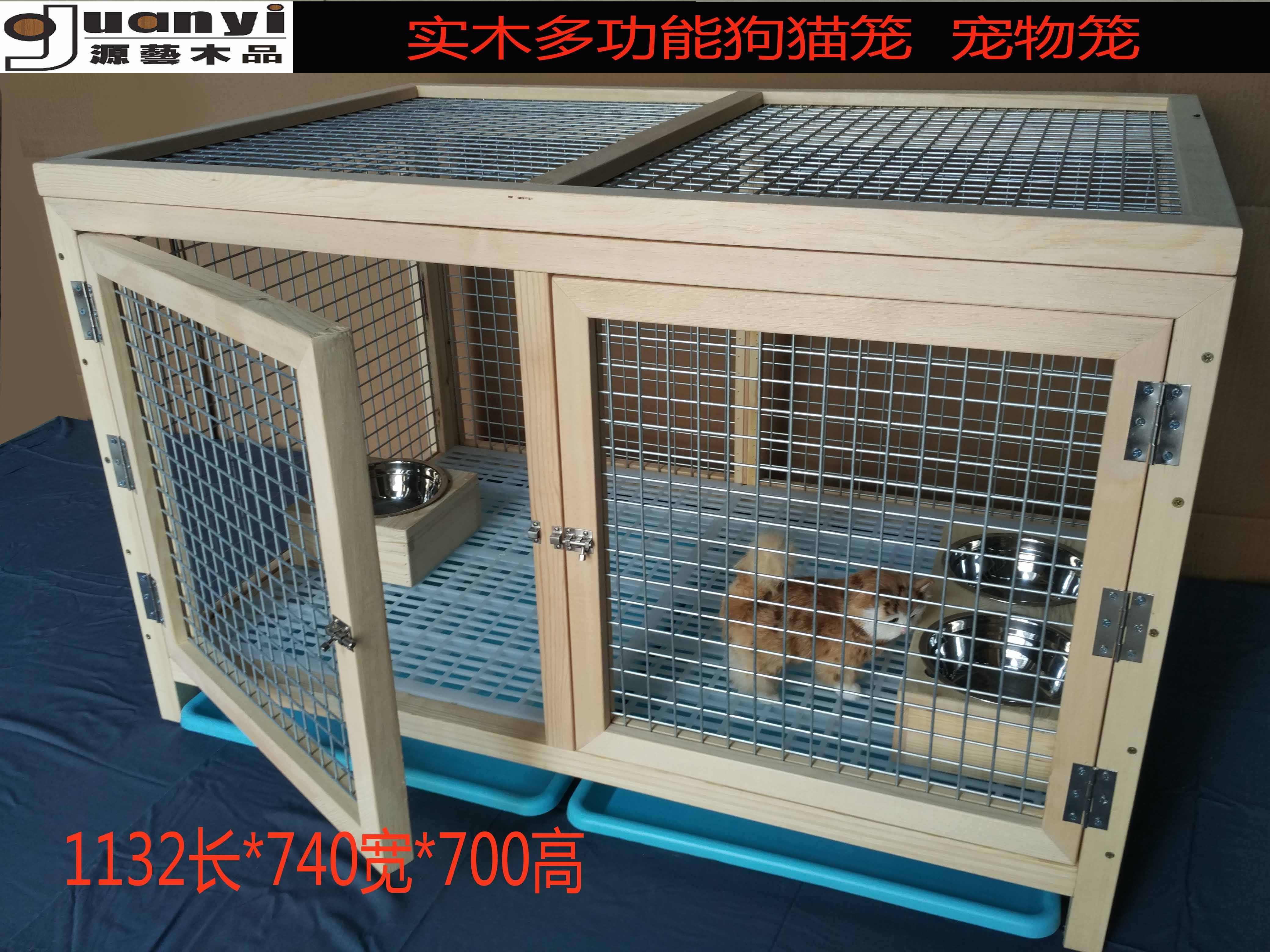 实木狗笼狗窝狗房猫笼猫窝猫房鸽子信鸽笼猫狗宠物产箱可定制包邮