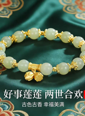 2026手链女ins小众设计百搭diy闺蜜手串古风高颜值素雅两世合欢