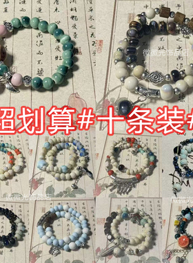 新中式双圈手链民族风文艺蝴蝶仙气时尚手串饰品编织串珠复古礼物