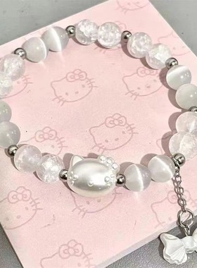 新款便宜手链kt猫Hellokitty抖音小众款手串情侣diy手工甜美可爱