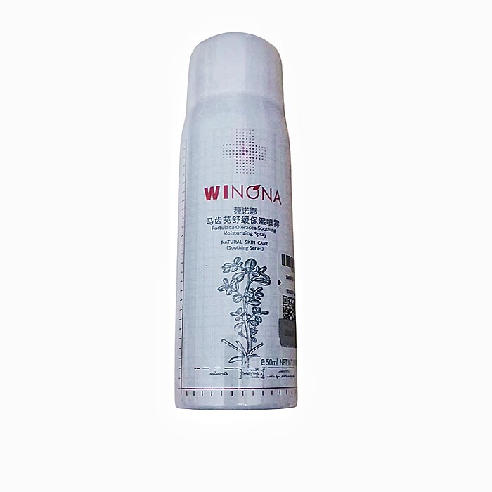 薇诺娜 马齿苋舒缓保湿喷雾 50ml/50ml*2/50ml*3使用感如何?