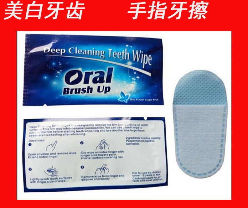 100片冷光牙齿美白剂配套牙擦口腔牙科清洁牙齿表面指套牙擦,洗护清洁剂/卫生巾/纸/香薰,牙齿美白脱色剂,淘宝优惠券,粉丝福利购,淘宝优惠卷