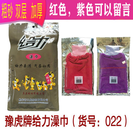 三虎给力粗砂搓澡巾沐浴手套强力搓泥去灰去角质搓背双面洗澡巾